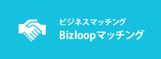 レッドバロン高松香西店 お店やサービスを見つけるサイト Bizloop ビズループ サーチ